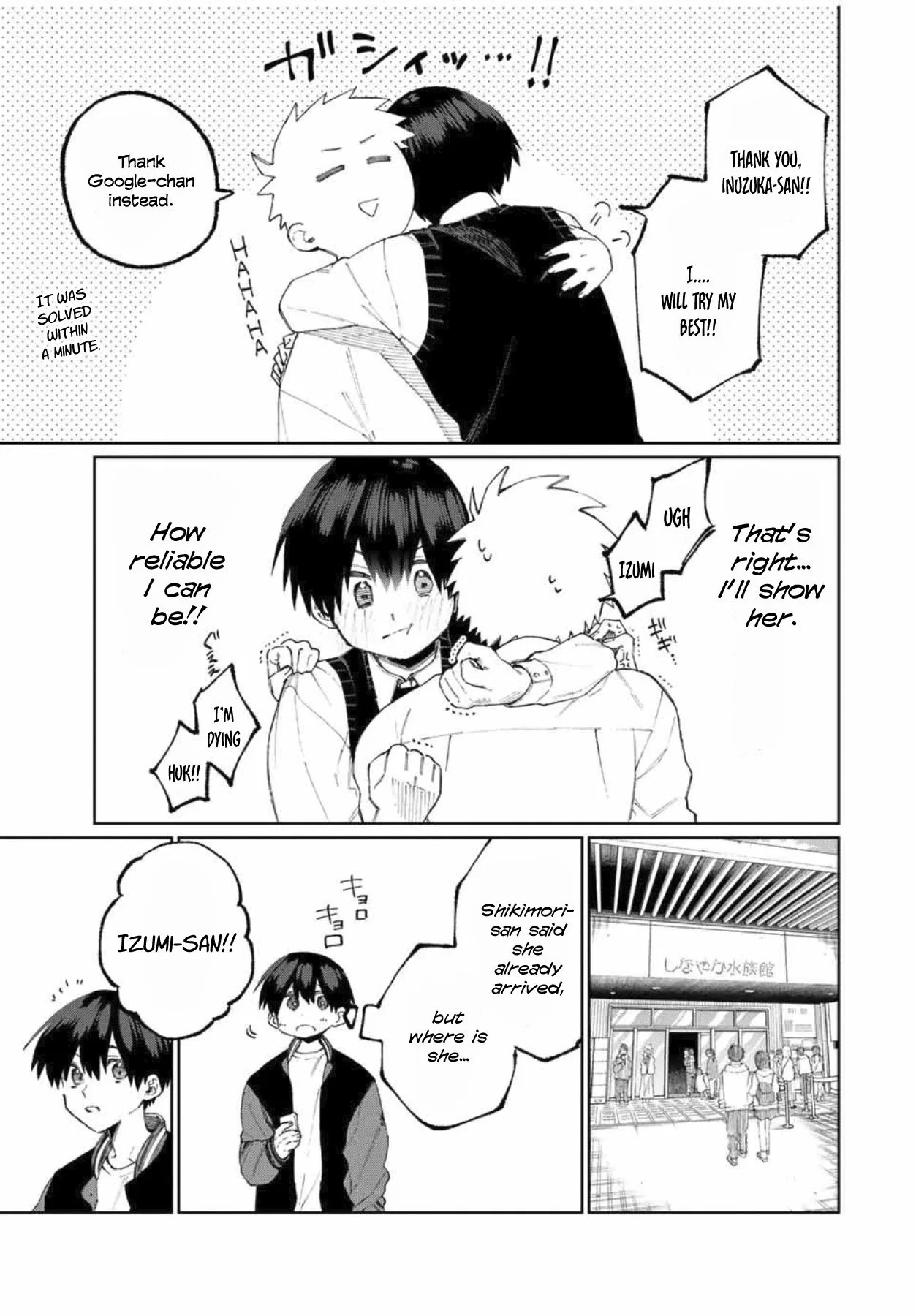 That Girl Is Not Just Cute Chapter 45 page 3