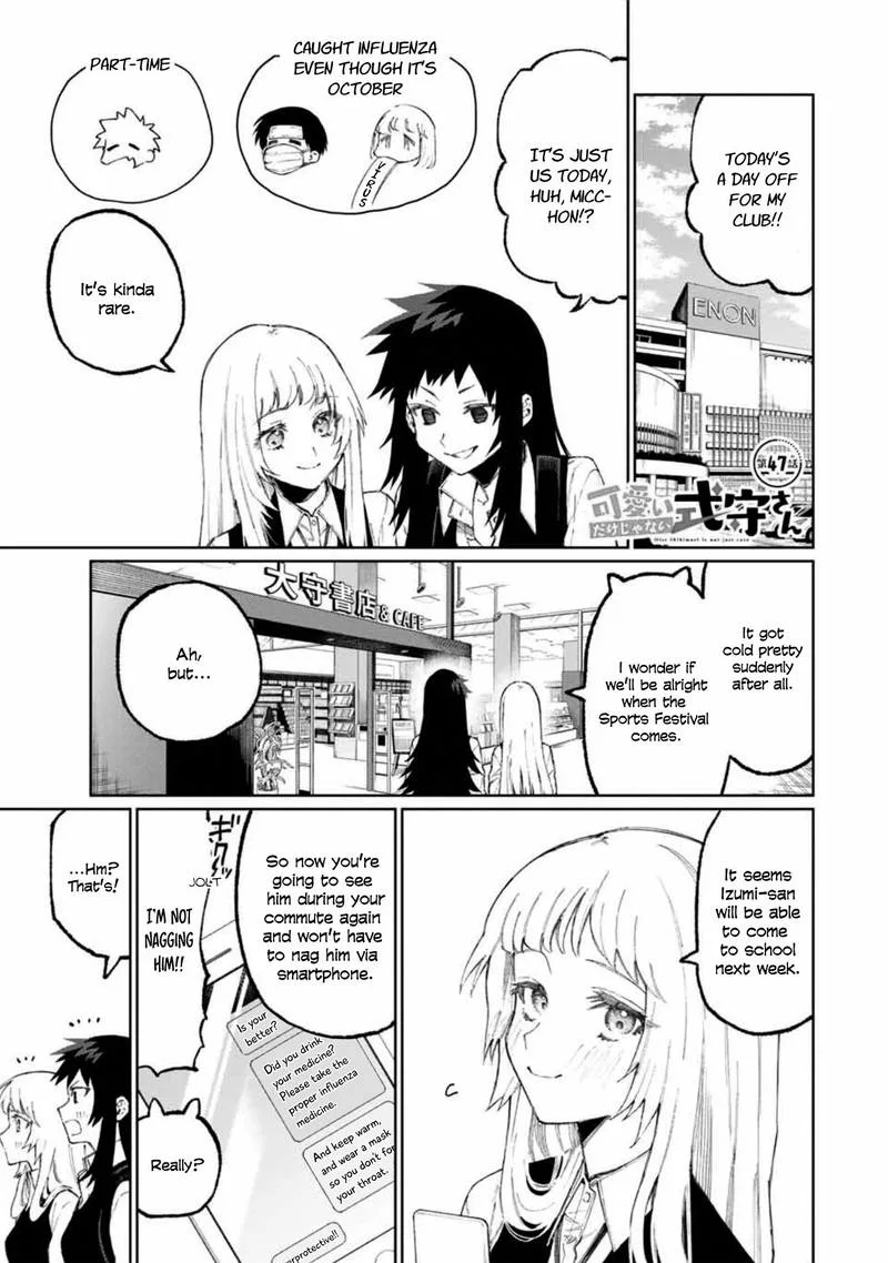 That Girl Is Not Just Cute Chapter 47 page 1