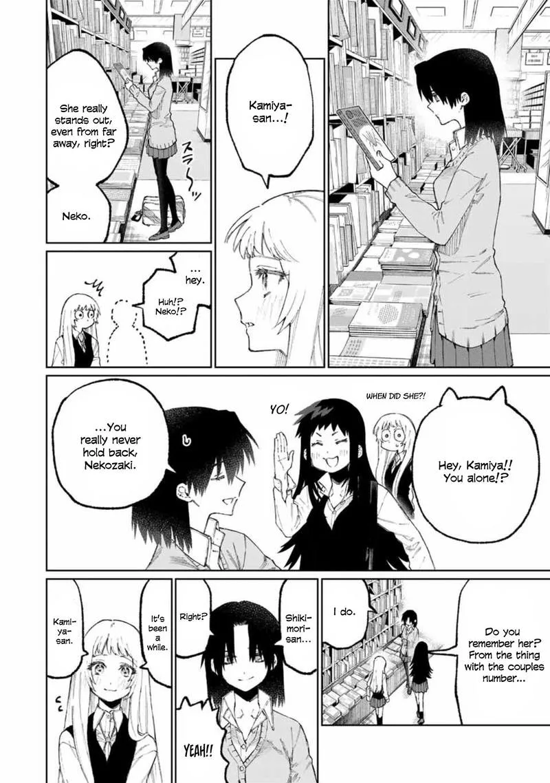 That Girl Is Not Just Cute Chapter 47 page 2