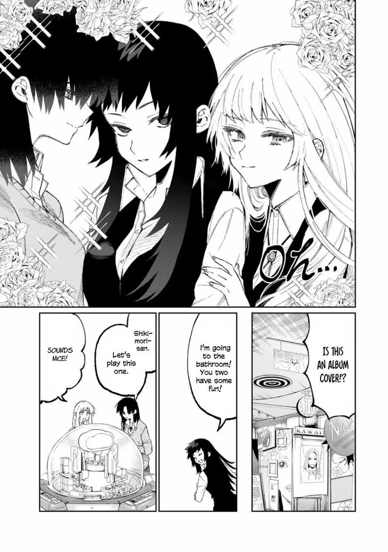 That Girl Is Not Just Cute Chapter 47 page 5