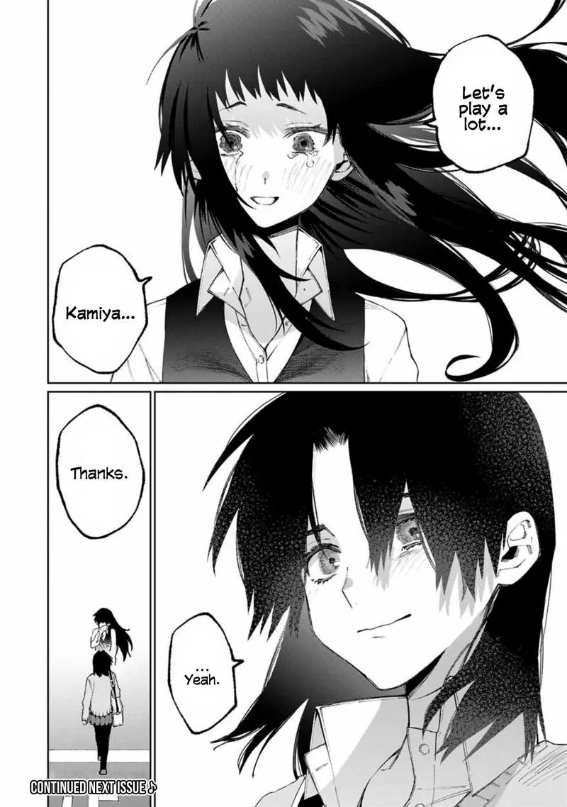 That Girl Is Not Just Cute Chapter 48 page 12