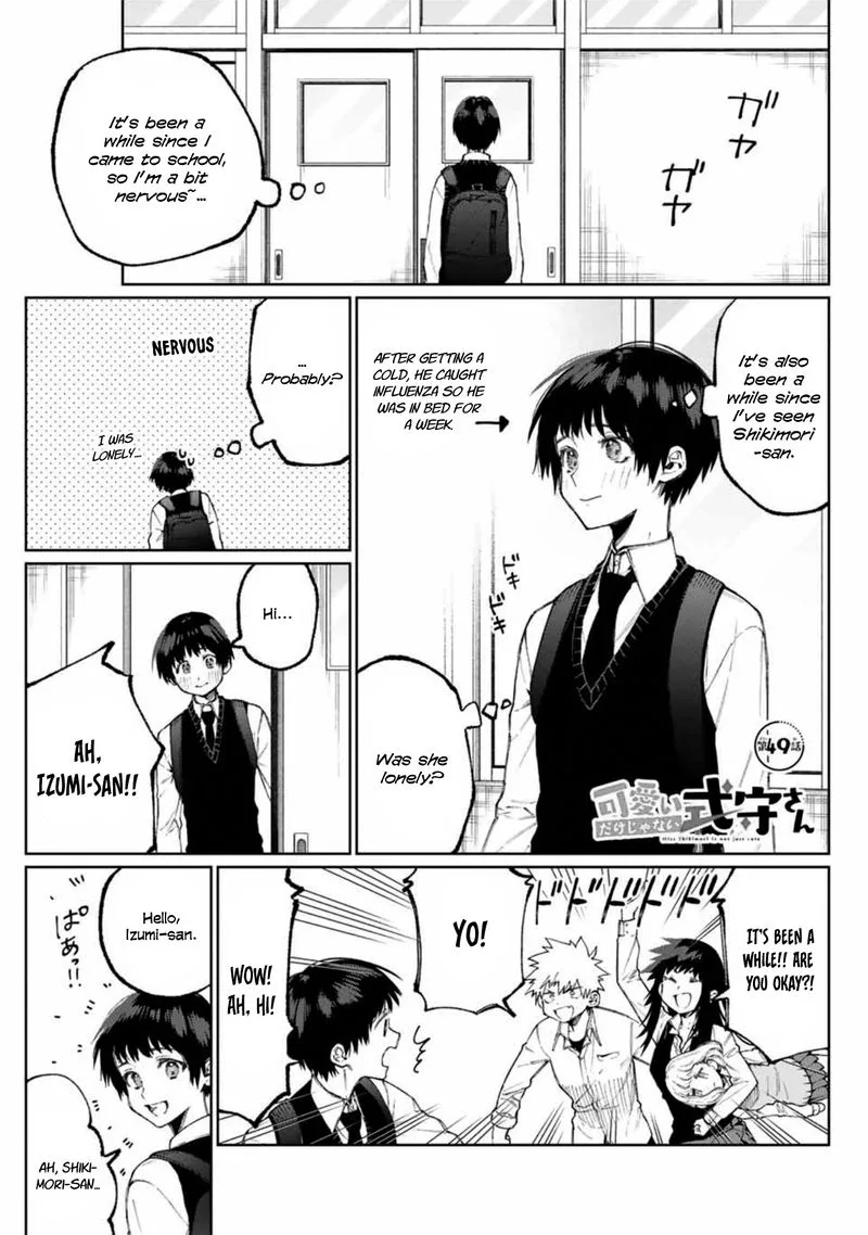 That Girl Is Not Just Cute Chapter 49 page 1