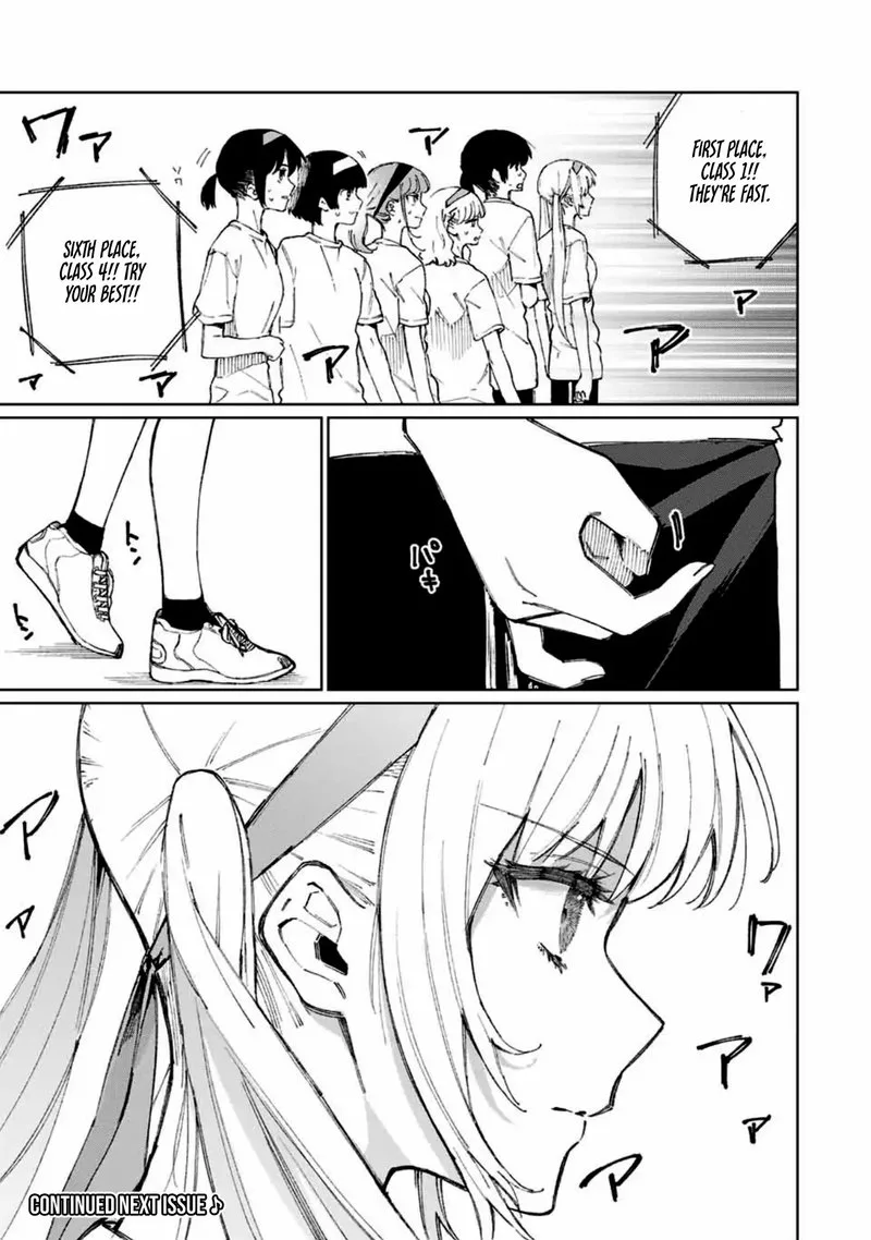 That Girl Is Not Just Cute Chapter 54 page 11