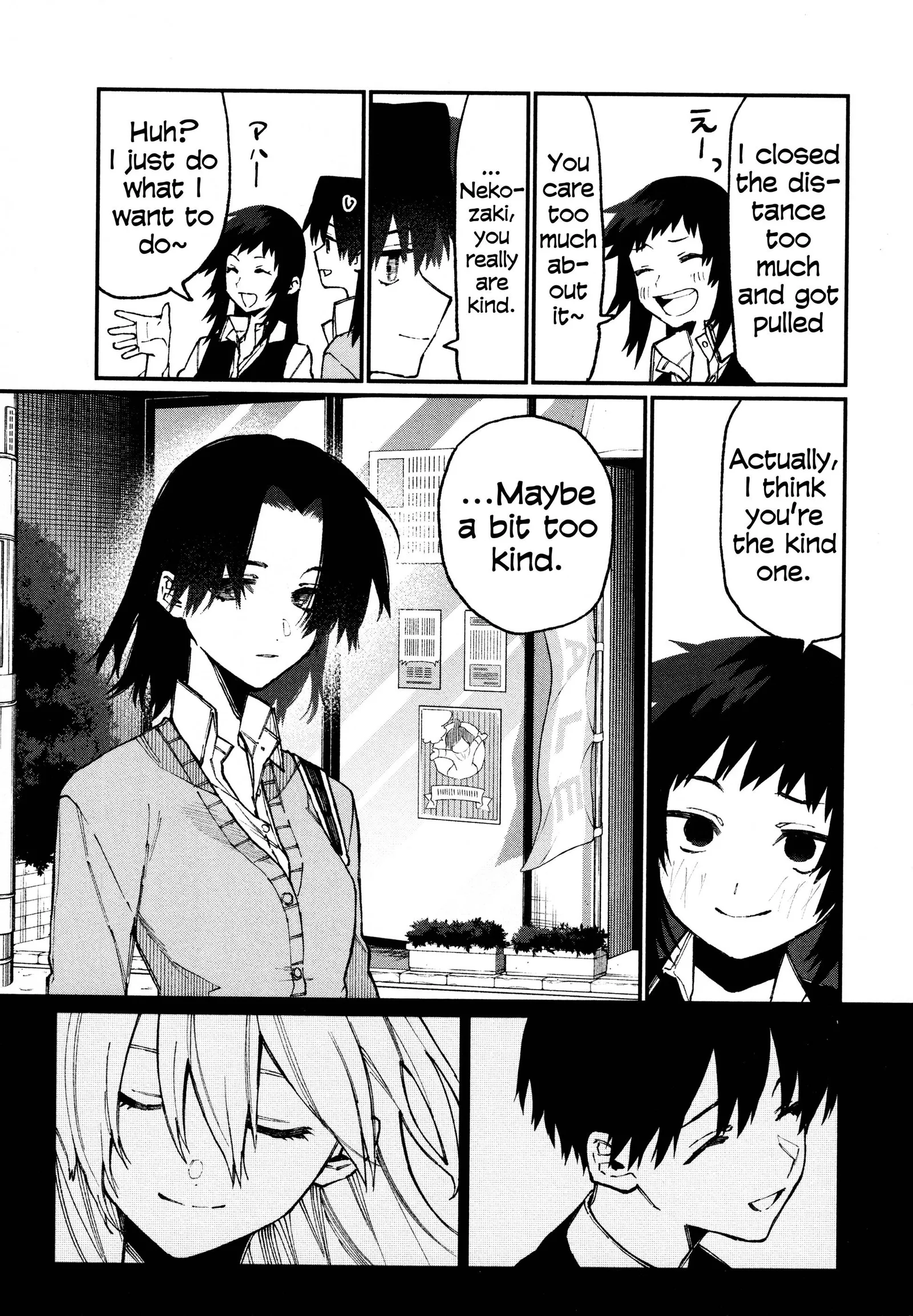 That Girl Is Not Just Cute Chapter 55.5 page 10