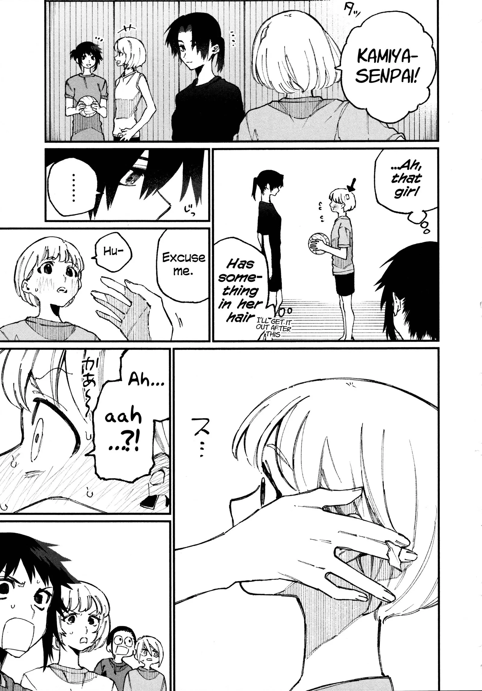 That Girl Is Not Just Cute Chapter 55.5 page 4