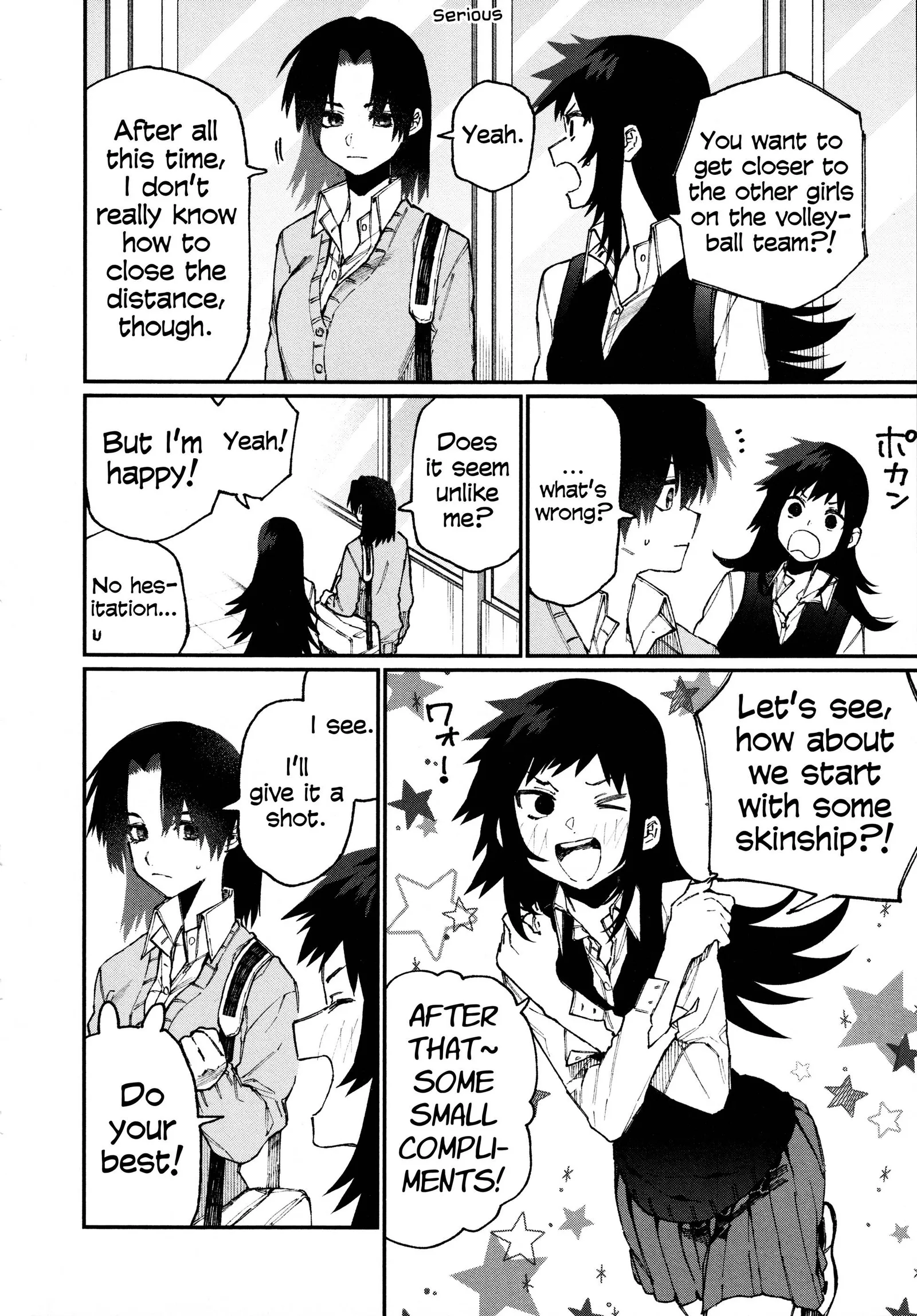 That Girl Is Not Just Cute Chapter 55.5 page 3