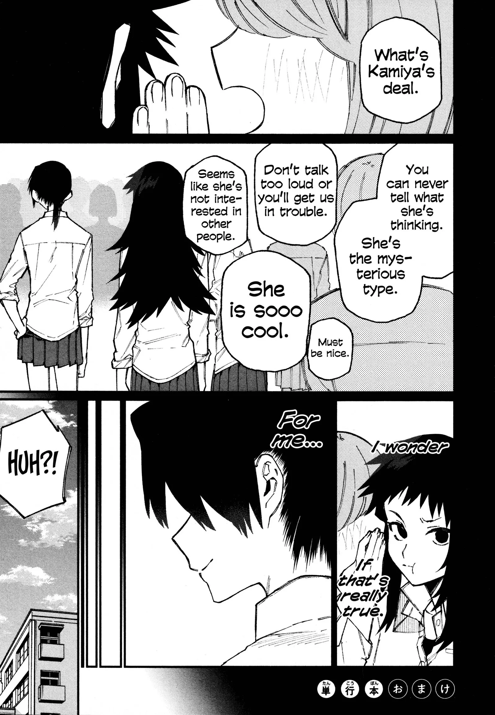 That Girl Is Not Just Cute Chapter 55.5 page 1