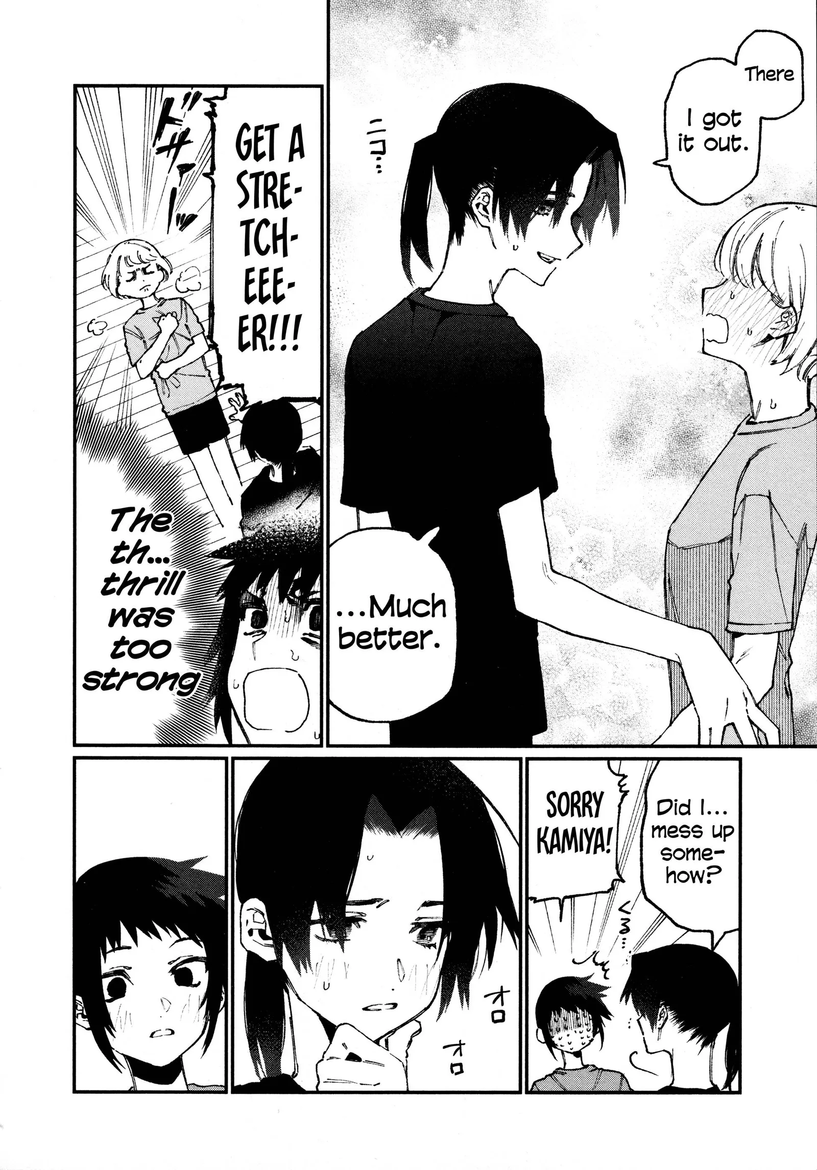 That Girl Is Not Just Cute Chapter 55.5 page 5