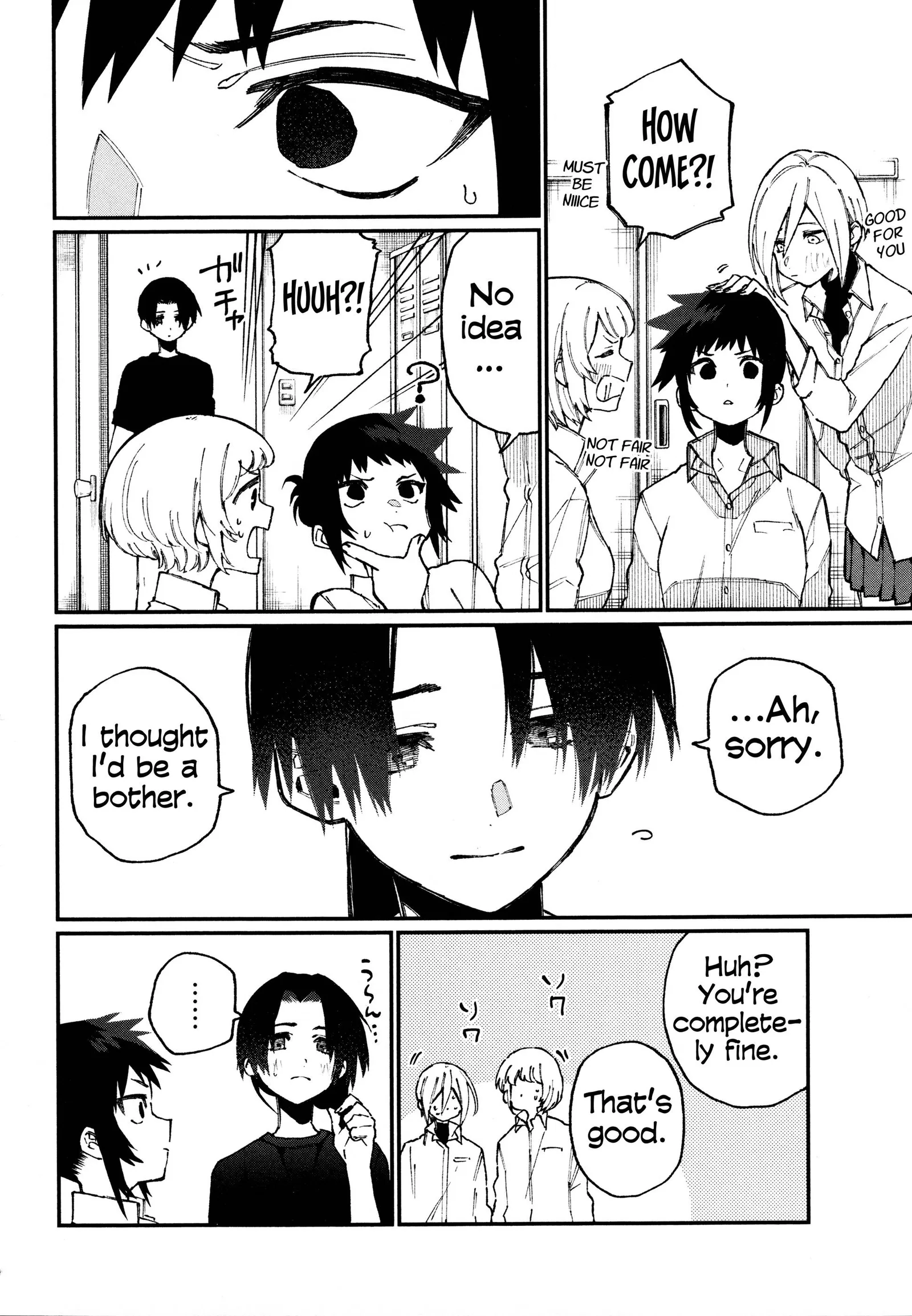 That Girl Is Not Just Cute Chapter 55.5 page 7