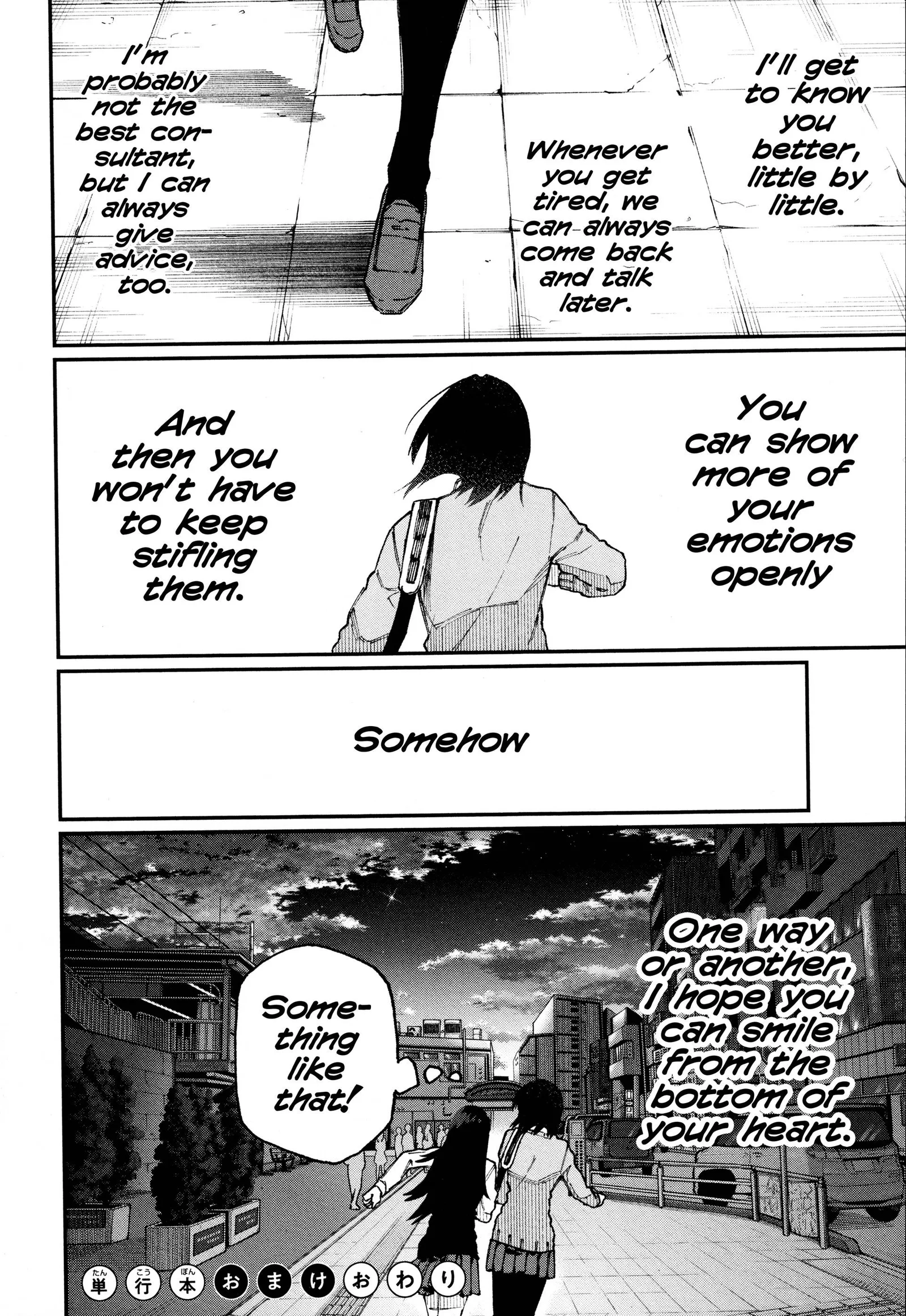 That Girl Is Not Just Cute Chapter 55.5 page 19