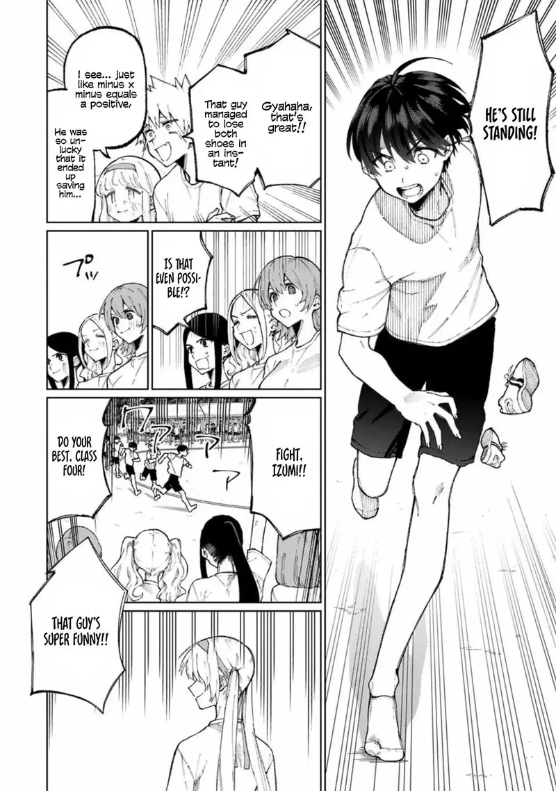 That Girl Is Not Just Cute Chapter 55 page 4