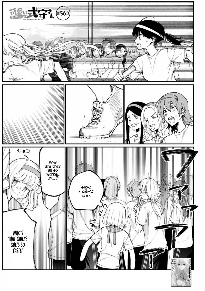 That Girl Is Not Just Cute Chapter 56 page 1