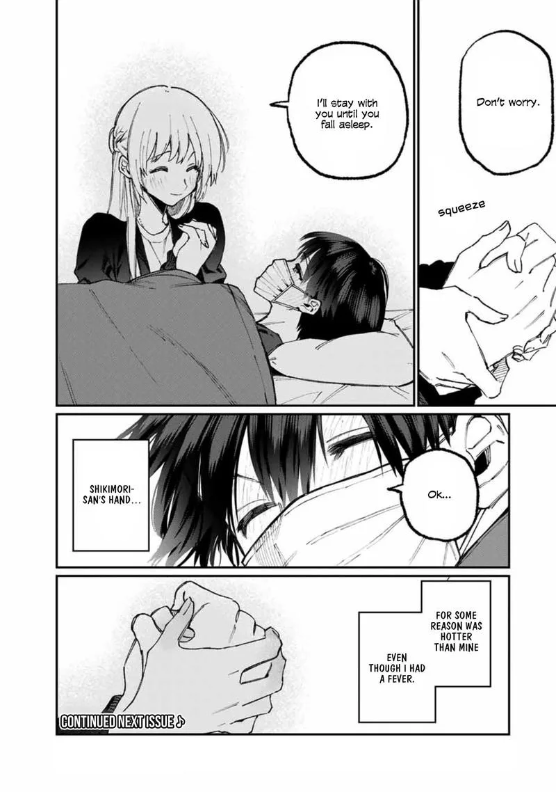 That Girl Is Not Just Cute Chapter 57 page 11