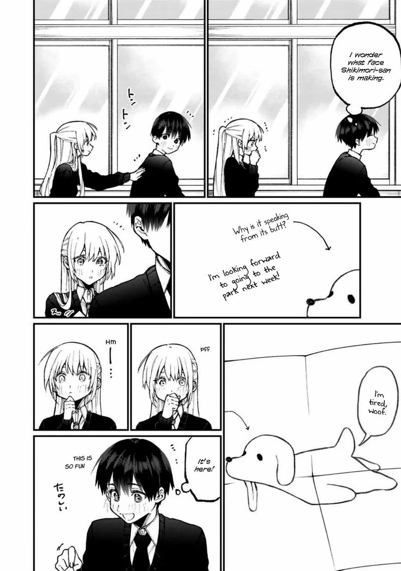 That Girl Is Not Just Cute Chapter 58 page 4