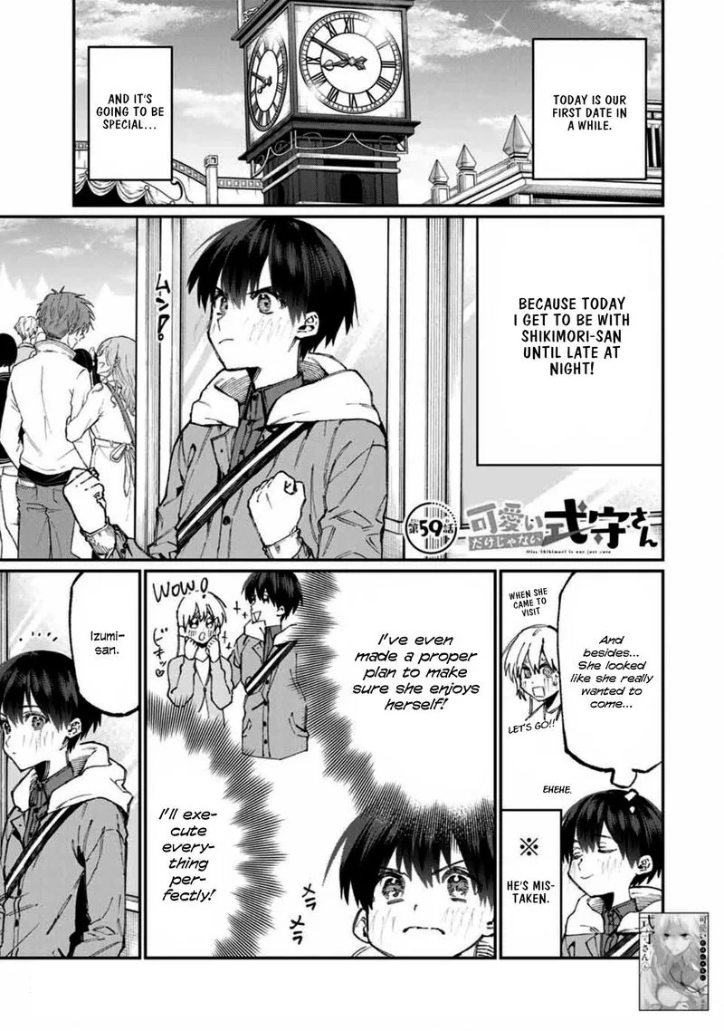 That Girl Is Not Just Cute Chapter 59 page 1