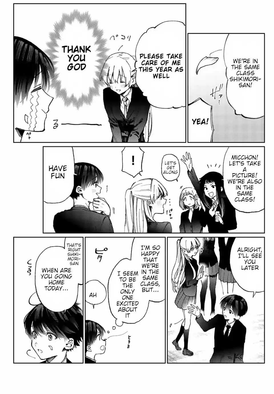 That Girl Is Not Just Cute Chapter 6.1 page 4