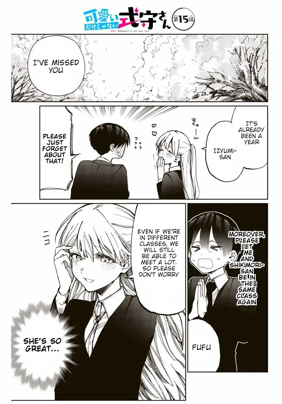 That Girl Is Not Just Cute Chapter 6.1 page 2