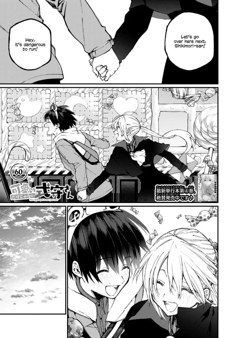 That Girl Is Not Just Cute Chapter 60 page 1