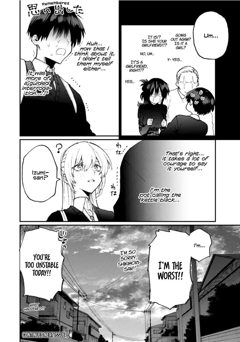 That Girl Is Not Just Cute Chapter 65 page 12