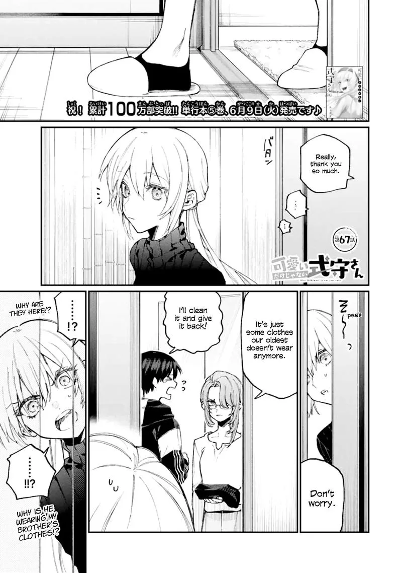 That Girl Is Not Just Cute Chapter 67 page 1