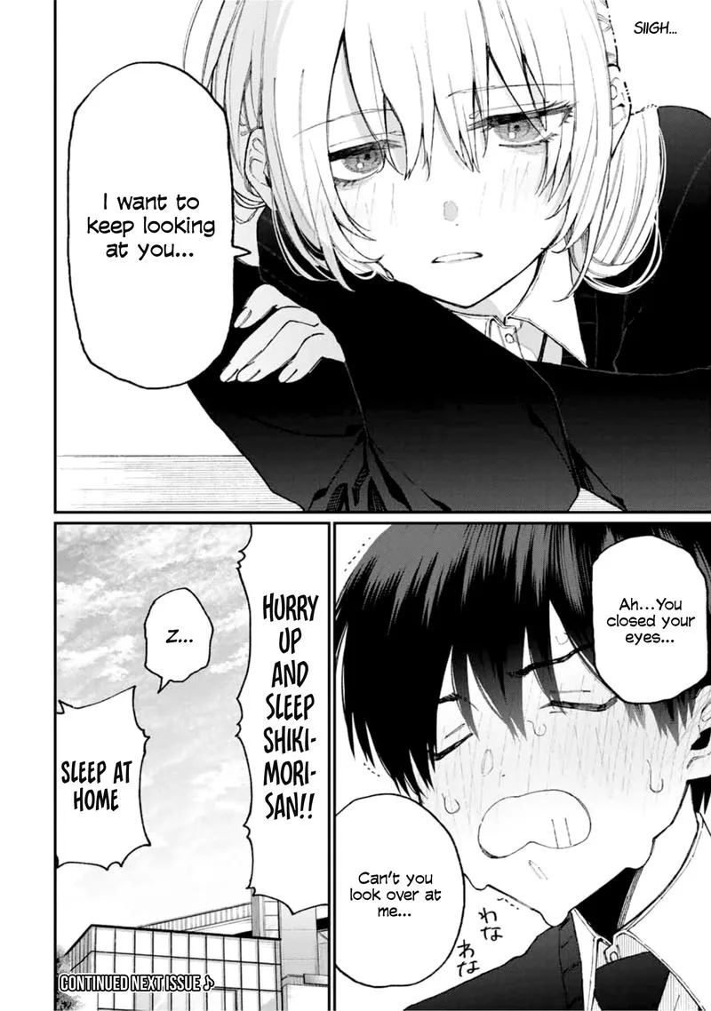 That Girl Is Not Just Cute Chapter 68 page 10