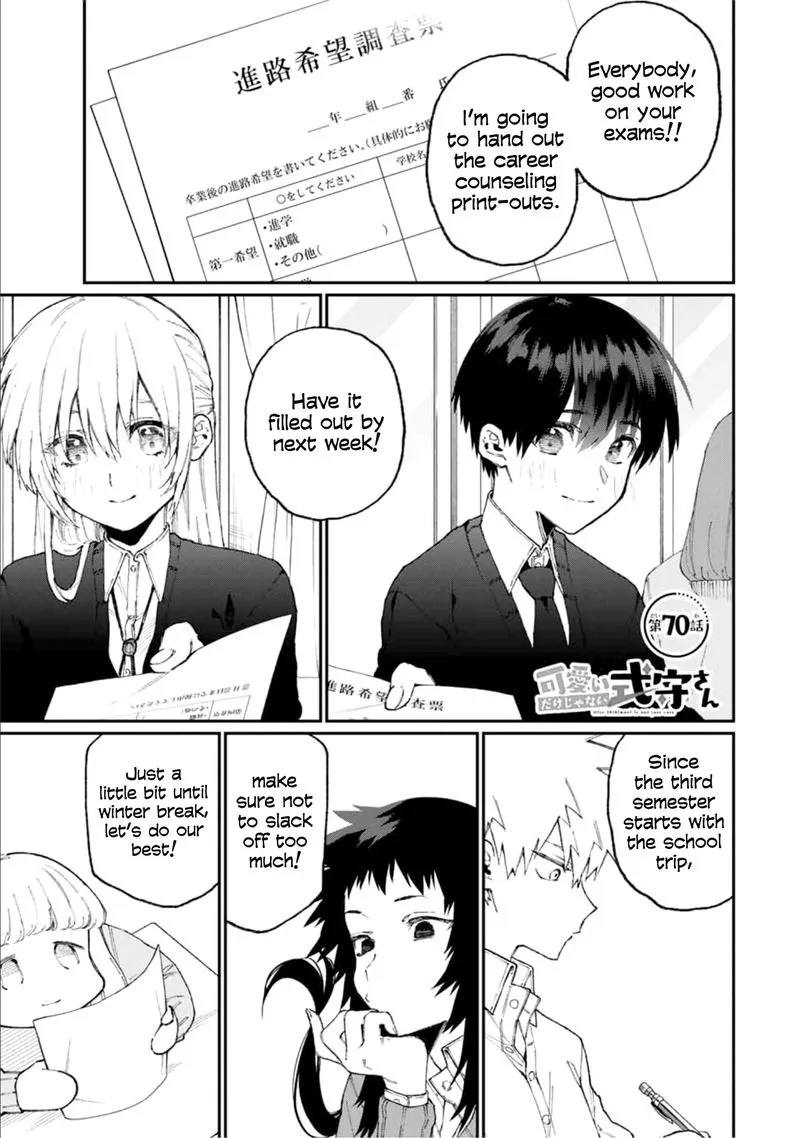 That Girl Is Not Just Cute Chapter 70 page 1