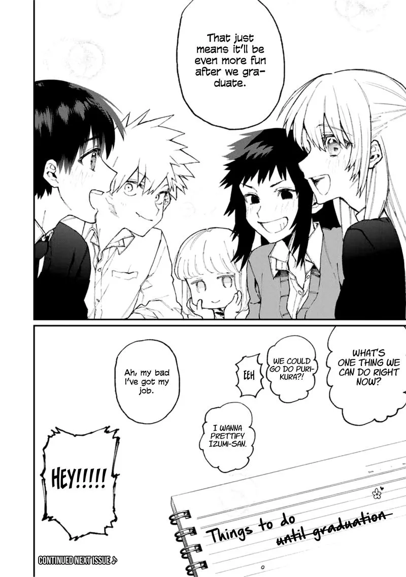 That Girl Is Not Just Cute Chapter 70 page 12