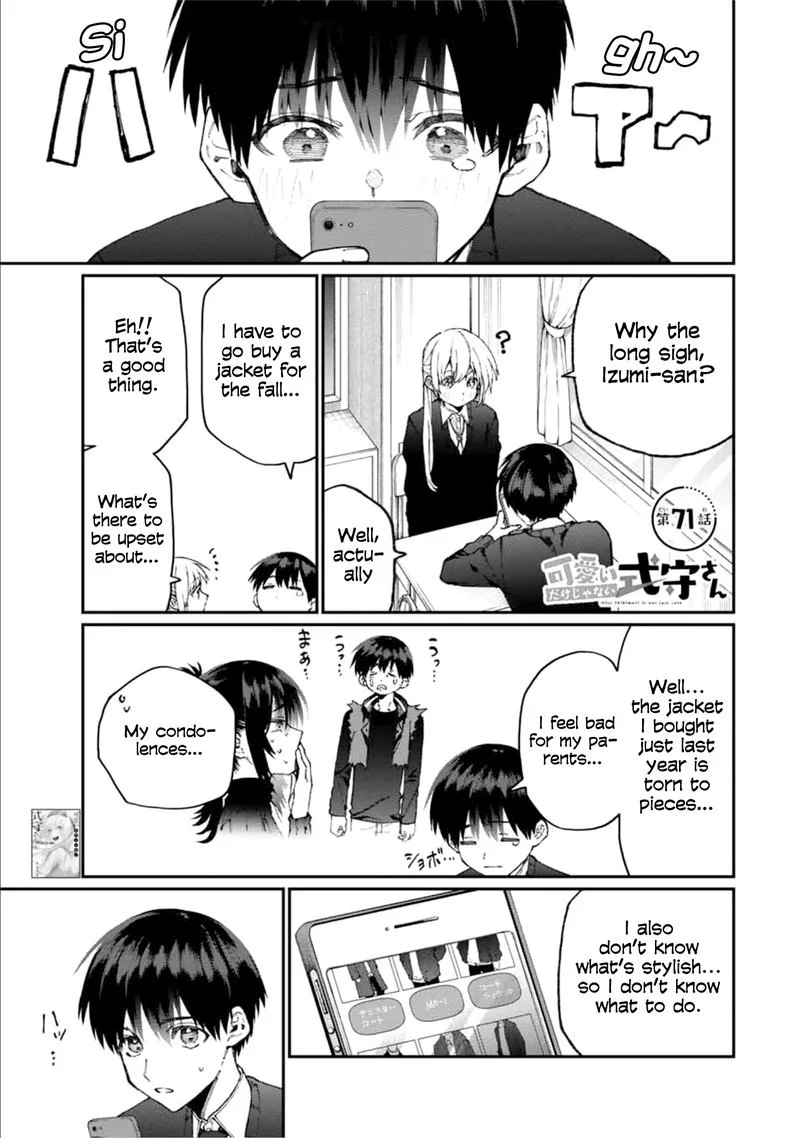 That Girl Is Not Just Cute Chapter 71 page 1