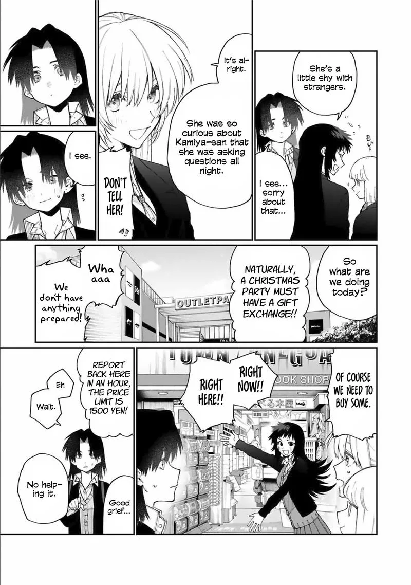 That Girl Is Not Just Cute Chapter 72 page 5