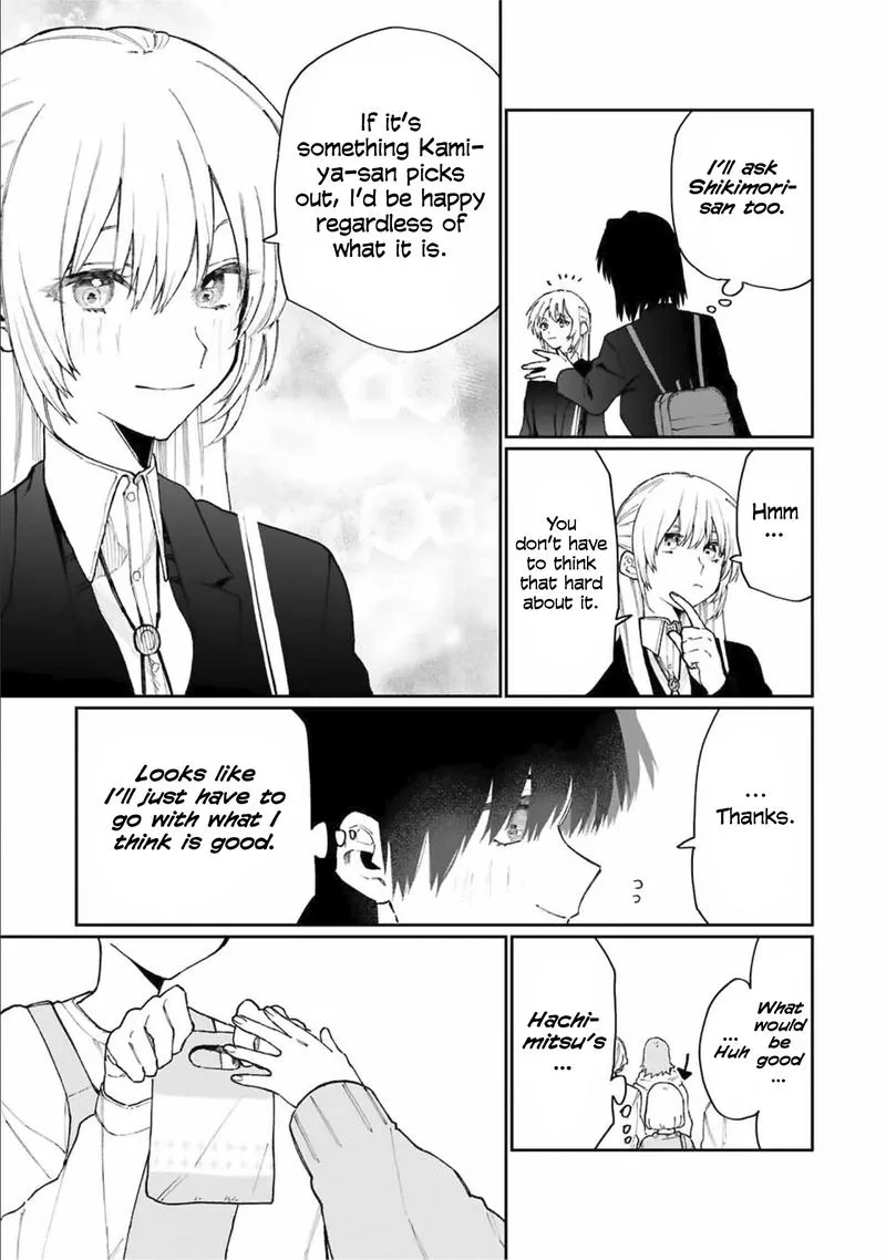 That Girl Is Not Just Cute Chapter 72 page 7