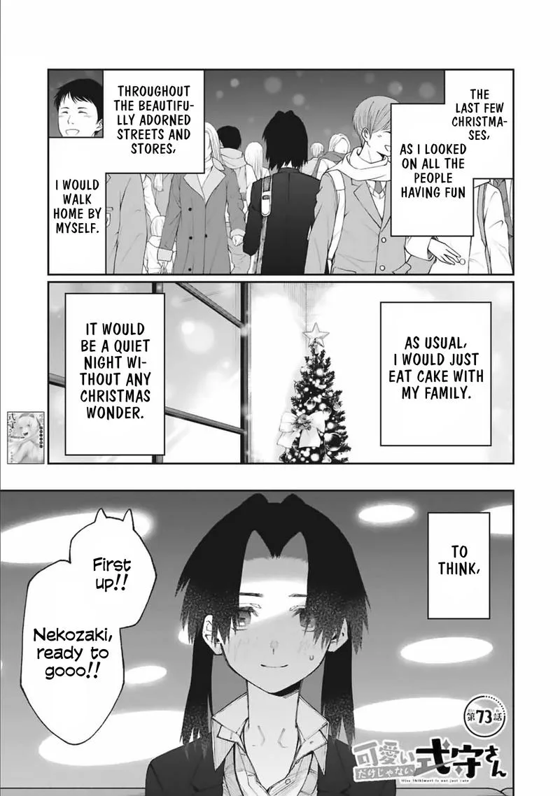 That Girl Is Not Just Cute Chapter 73 page 1