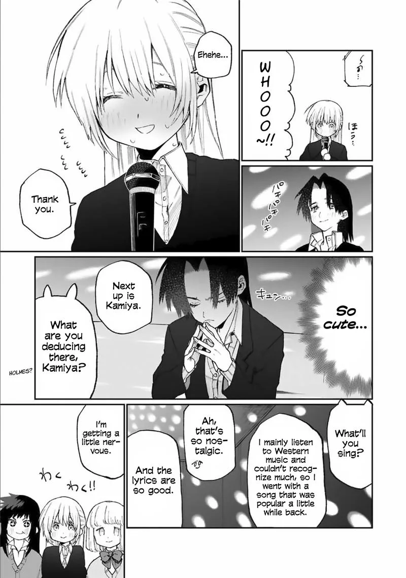 That Girl Is Not Just Cute Chapter 73 page 5