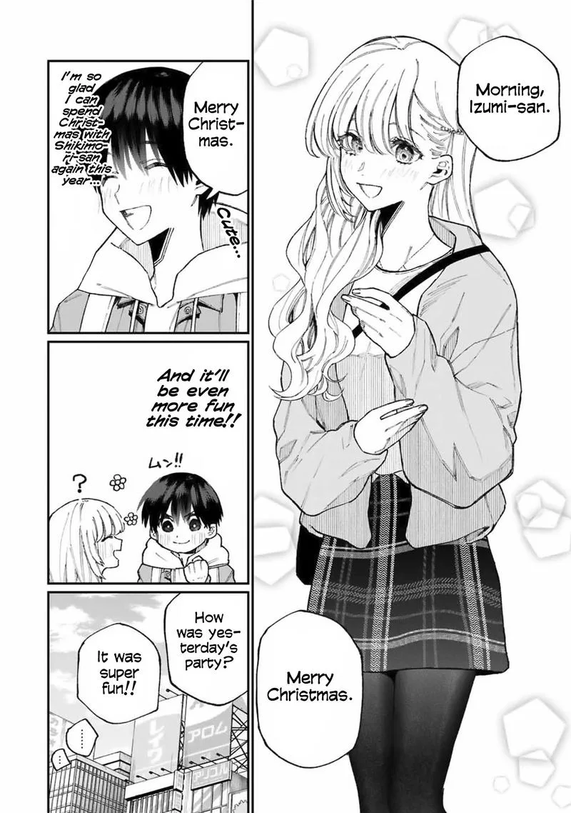 That Girl Is Not Just Cute Chapter 74 page 2