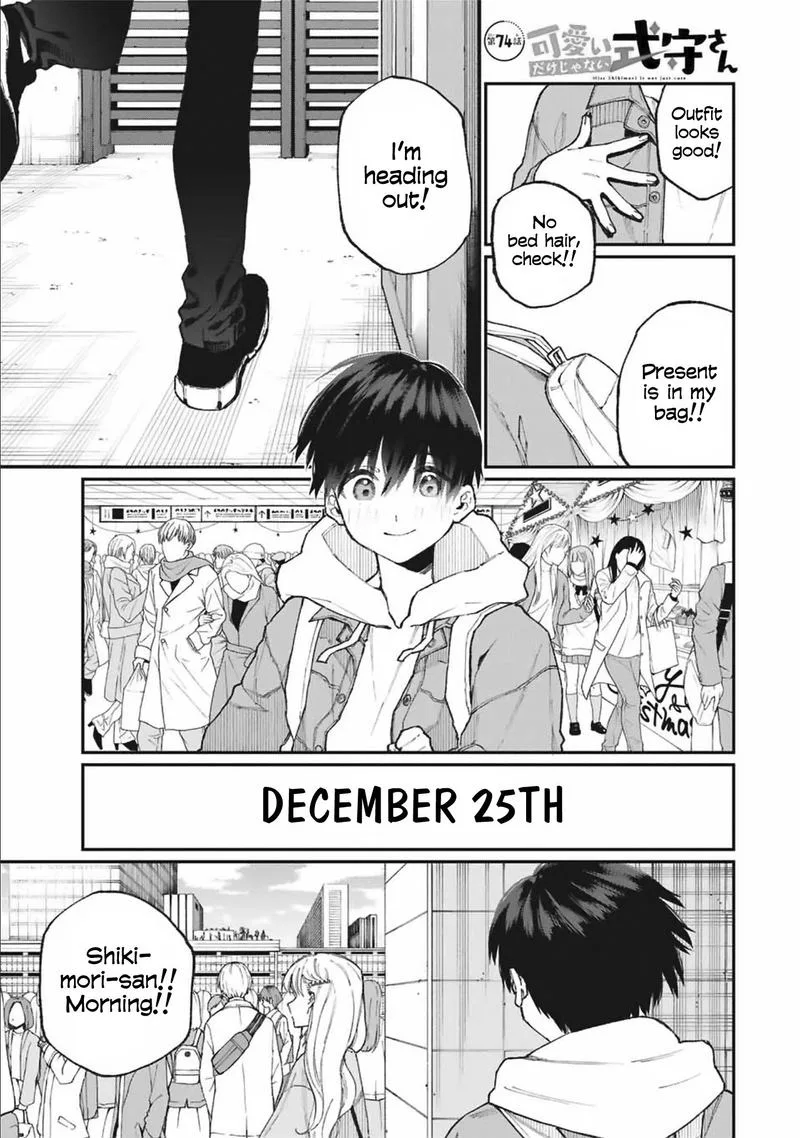 That Girl Is Not Just Cute Chapter 74 page 1
