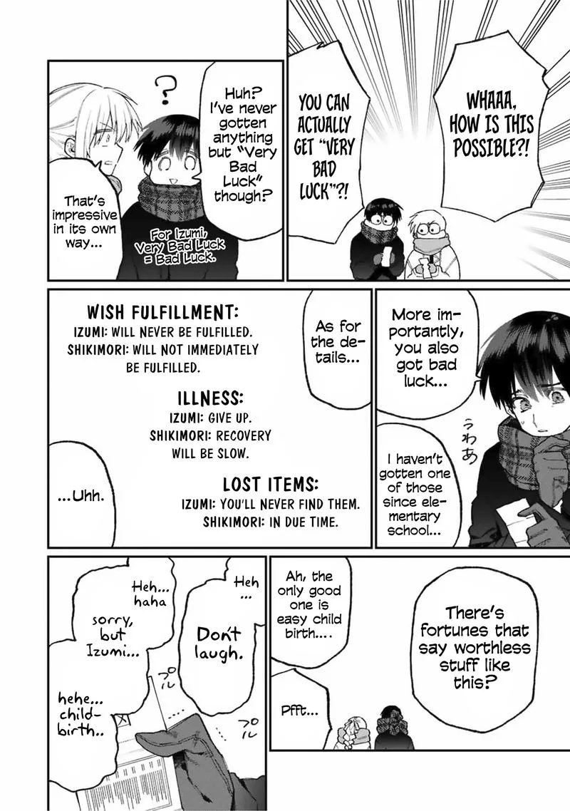 That Girl Is Not Just Cute Chapter 76 page 8