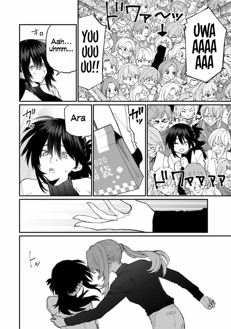 That Girl Is Not Just Cute Chapter 77 page 2