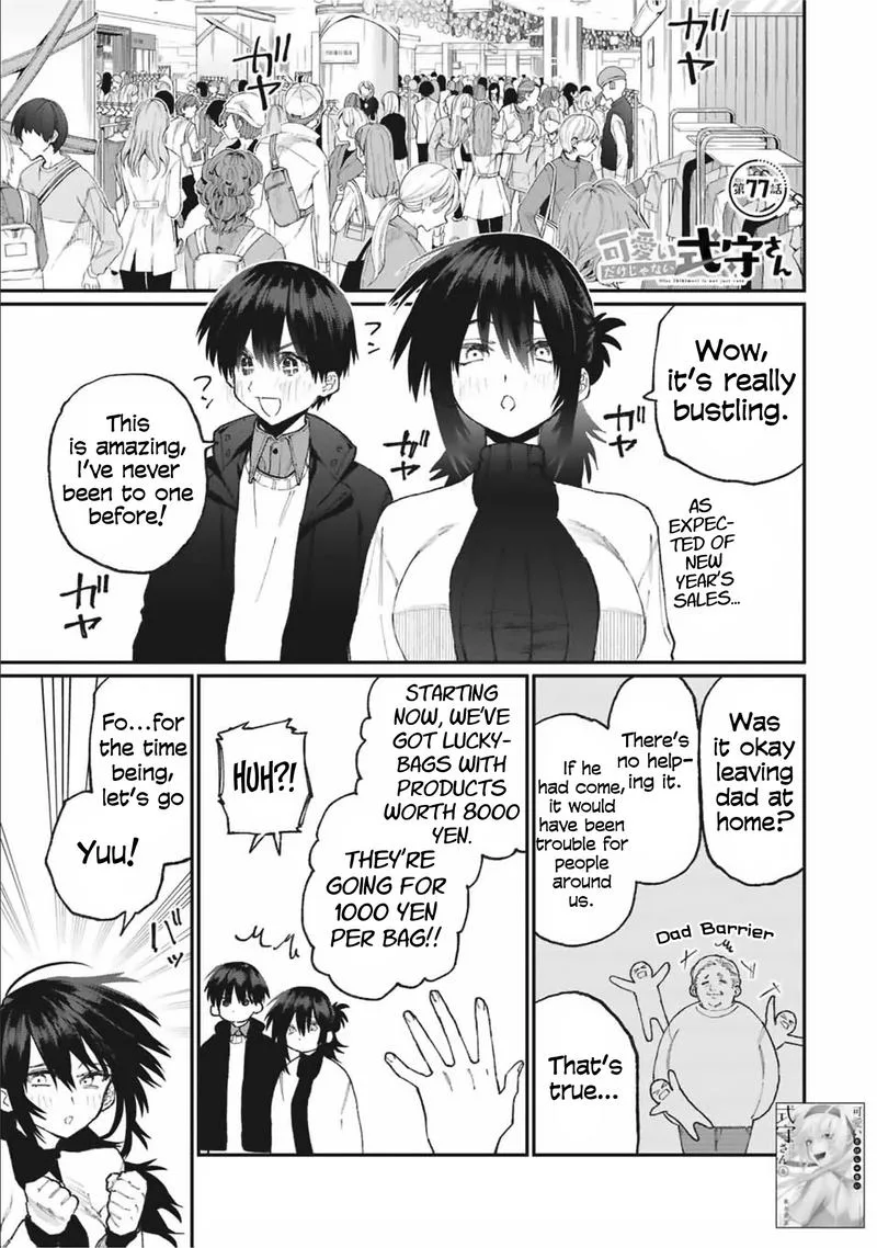 That Girl Is Not Just Cute Chapter 77 page 1
