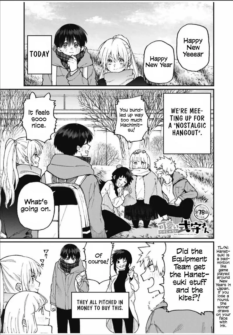 That Girl Is Not Just Cute Chapter 78 page 1