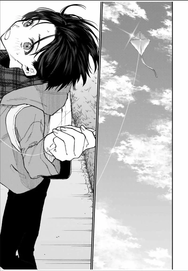That Girl Is Not Just Cute Chapter 78 page 7