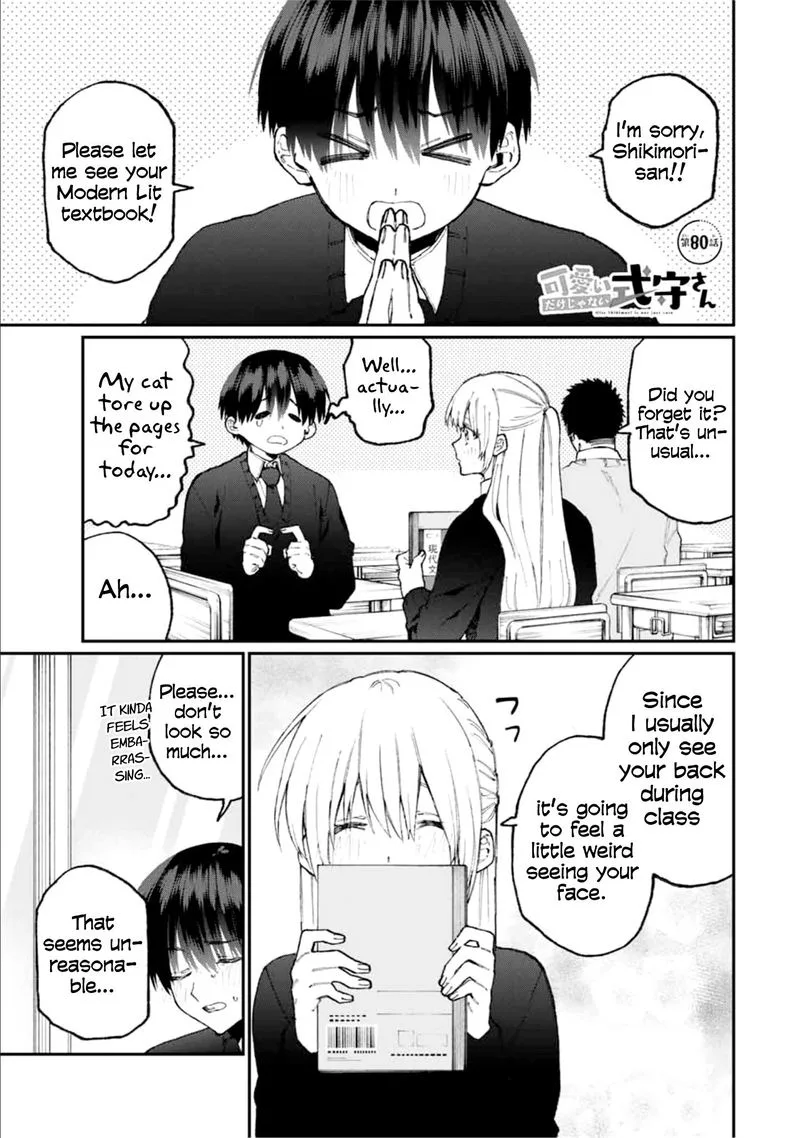 That Girl Is Not Just Cute Chapter 80 page 1