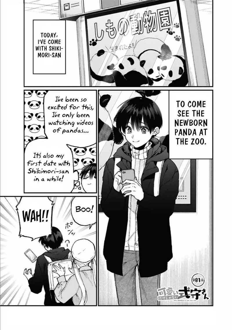 That Girl Is Not Just Cute Chapter 81 page 1