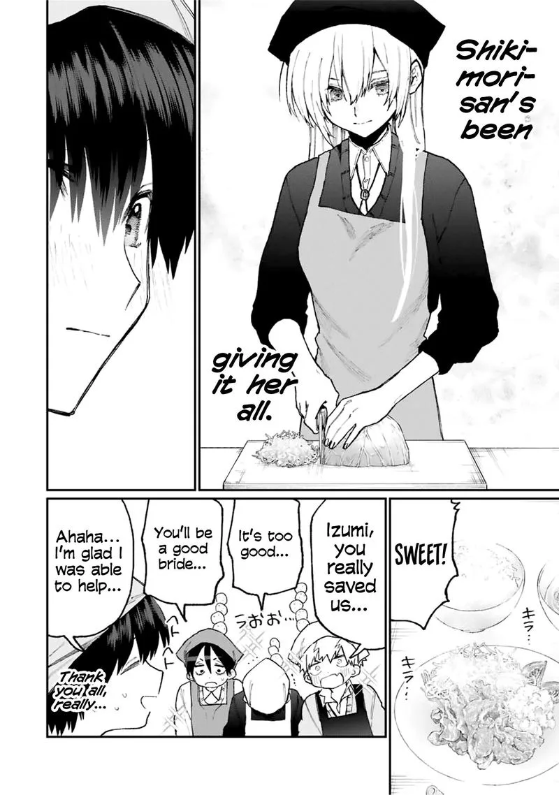 That Girl Is Not Just Cute Chapter 82 page 6
