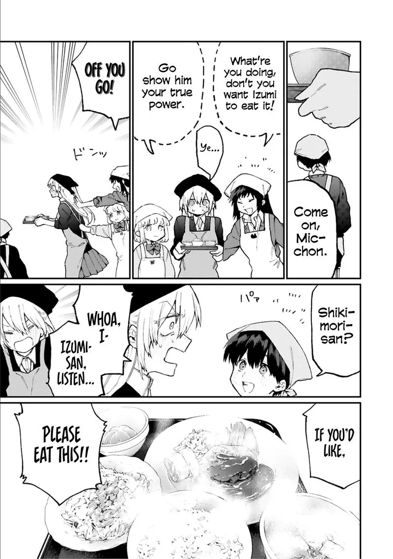 That Girl Is Not Just Cute Chapter 82 page 7