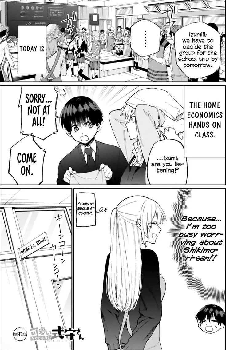 That Girl Is Not Just Cute Chapter 82 page 1