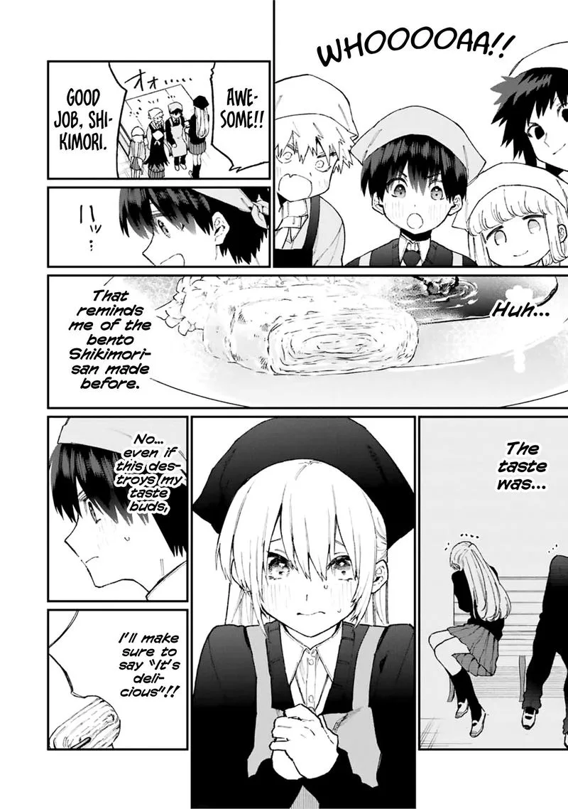 That Girl Is Not Just Cute Chapter 82 page 8