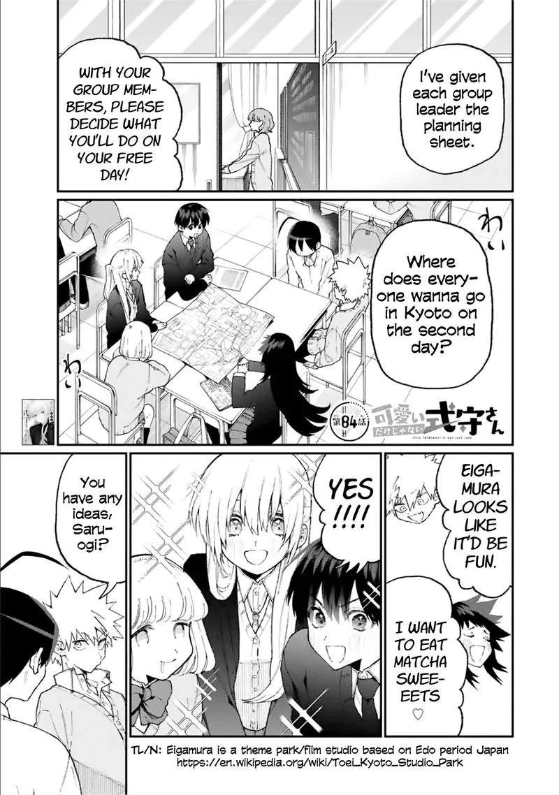That Girl Is Not Just Cute Chapter 84 page 1