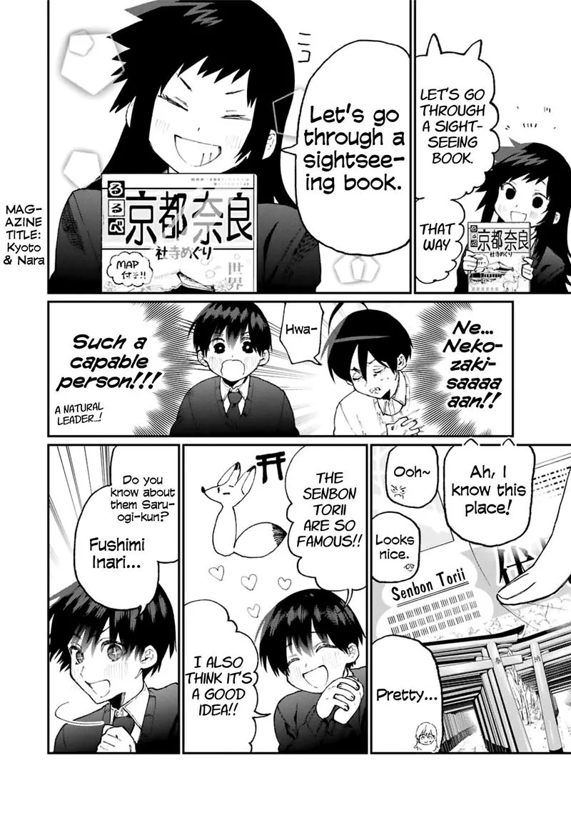 That Girl Is Not Just Cute Chapter 84 page 4