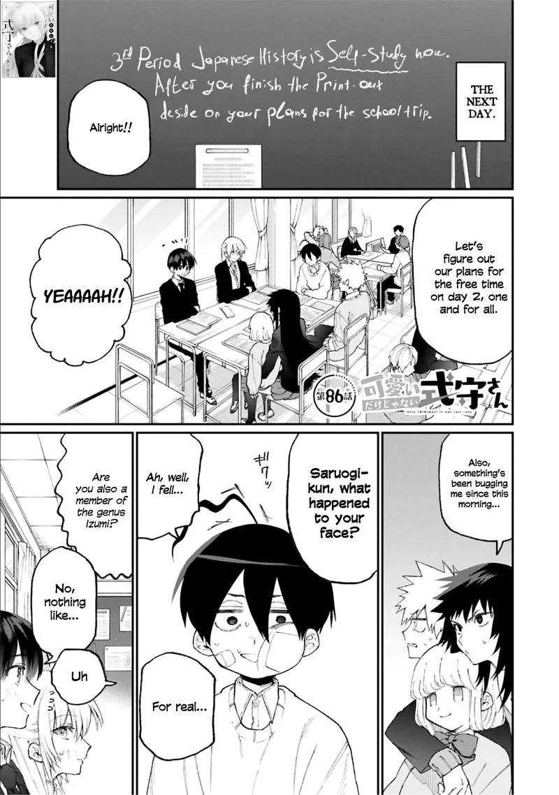 That Girl Is Not Just Cute Chapter 86 page 1