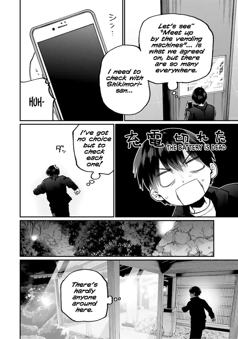 That Girl Is Not Just Cute Chapter 91 page 4
