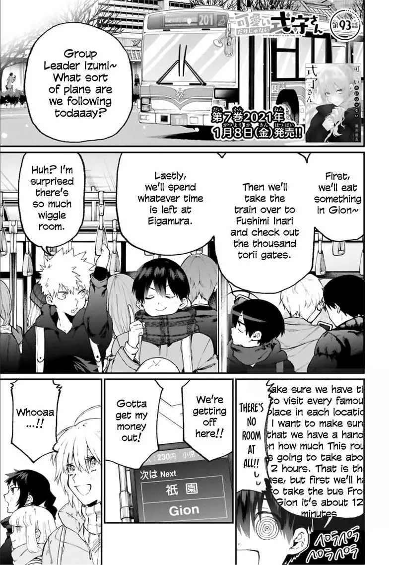 That Girl Is Not Just Cute Chapter 93 page 1